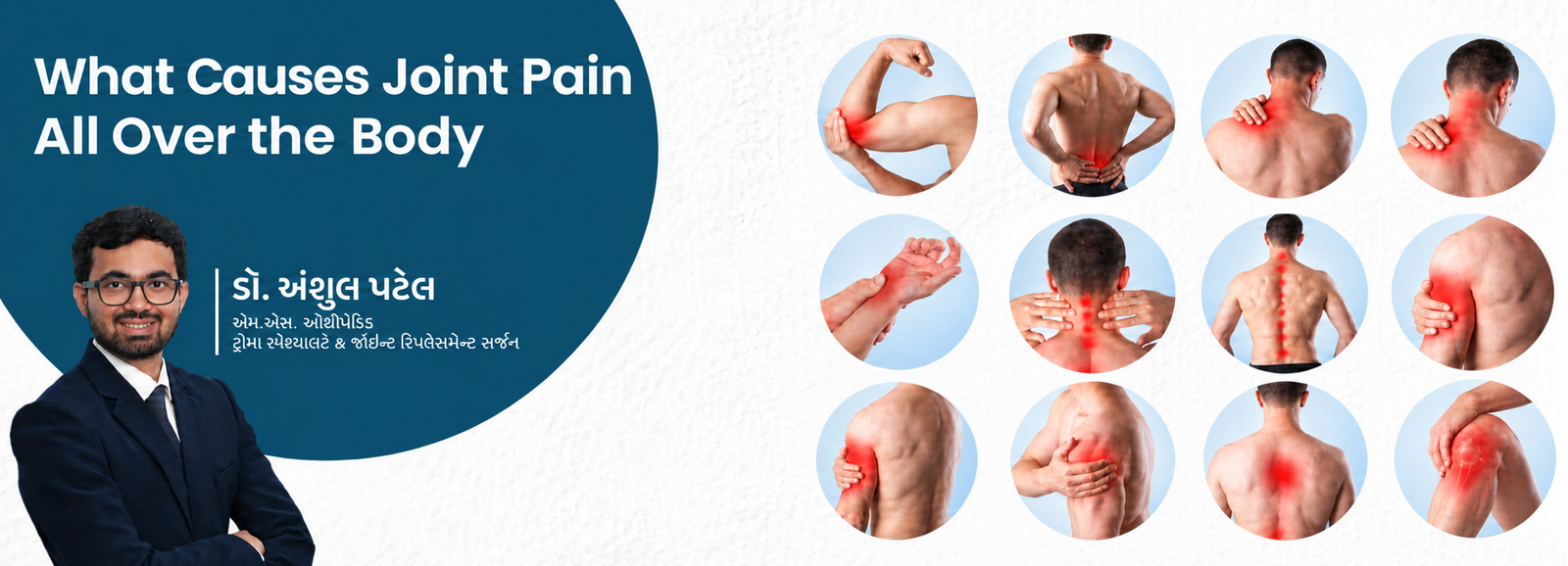 What Causes Joint Pain All Over the Body?
