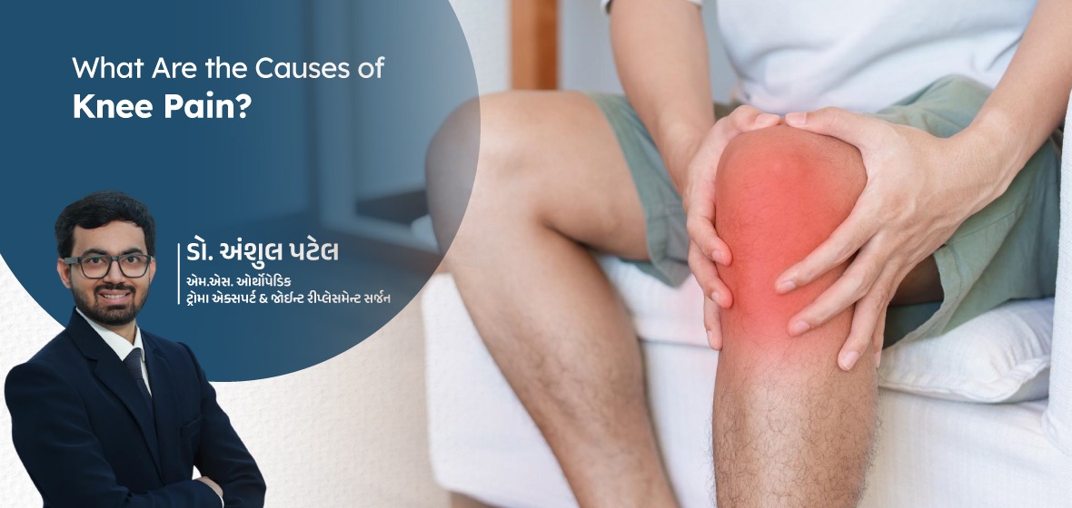 Causes of Knee Pain