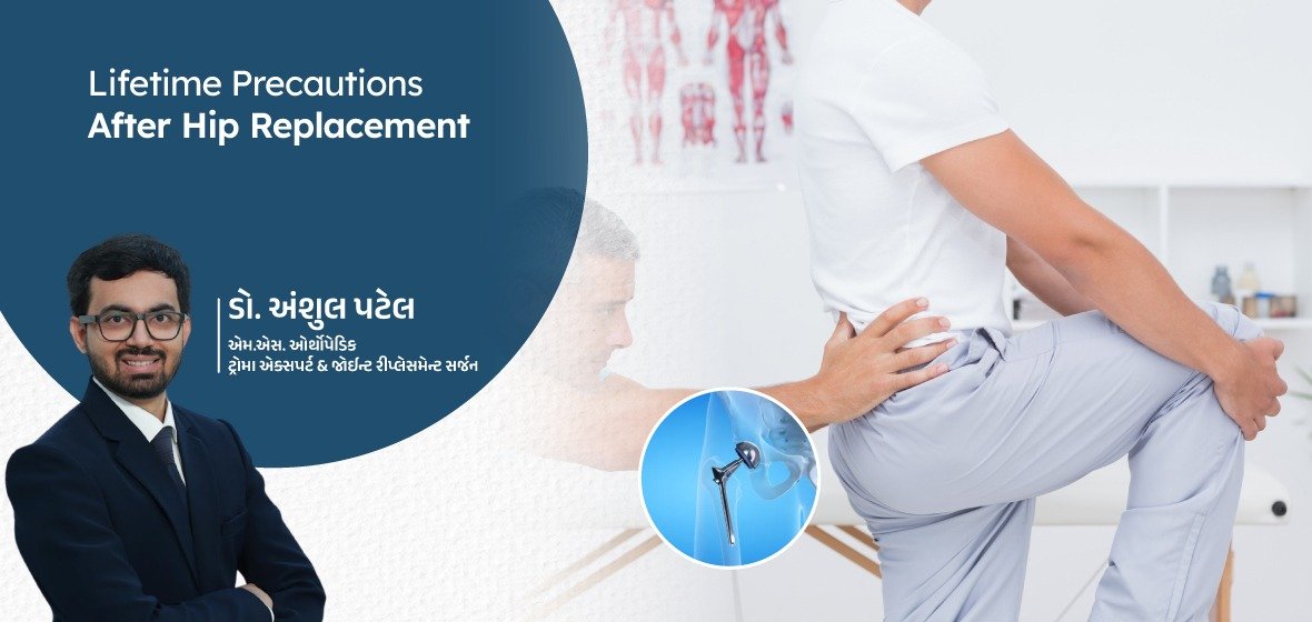 Lifetime Precautions After Hip Replacement Treatment in Ahmedabad