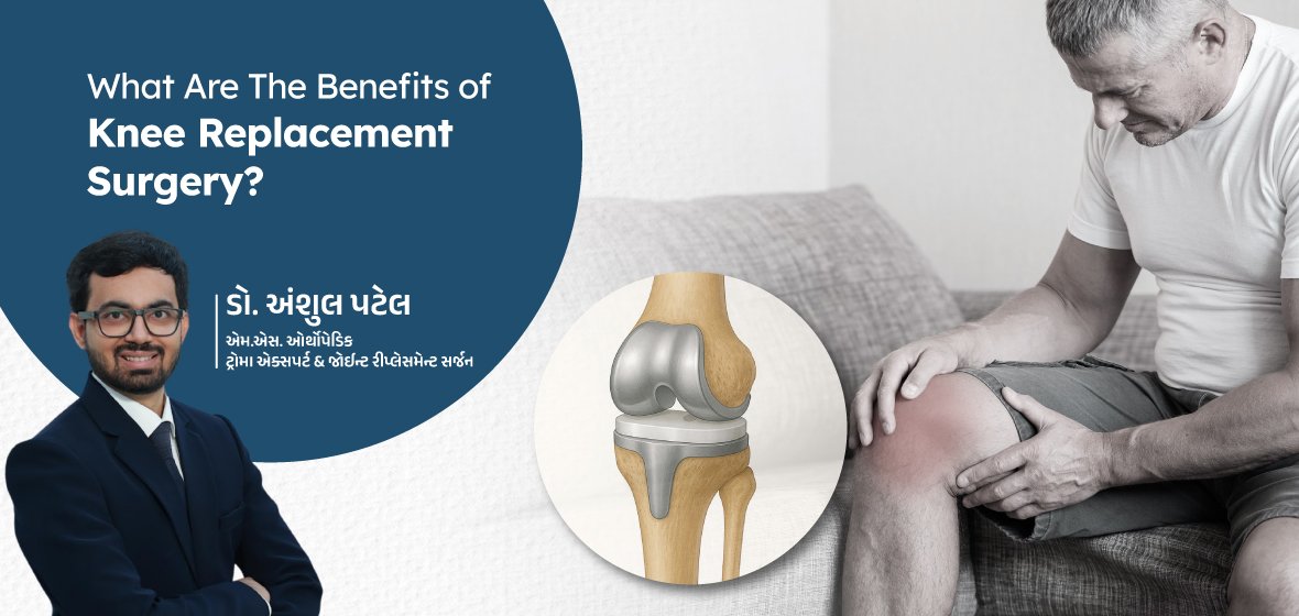 Benefits of Knee Replacement Surgery
