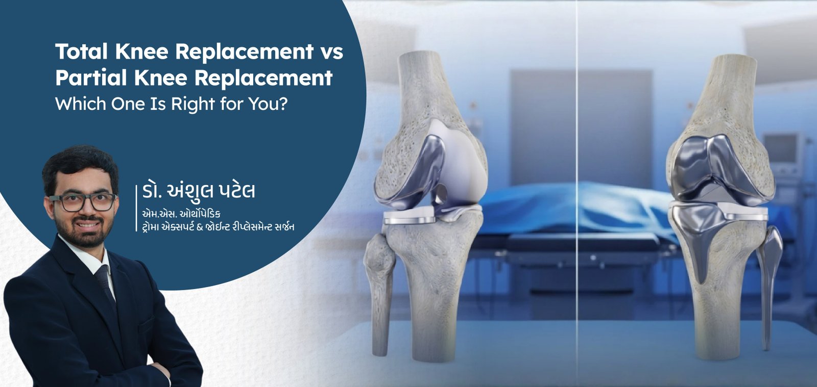 Total Knee Replacement vs Partial Knee Replacement